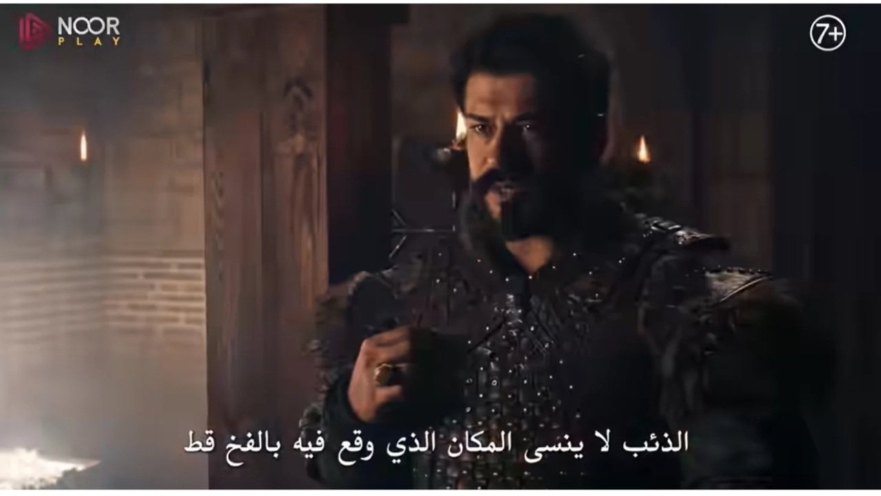 “نهايتـــــك ايهـــــا الخائـــــن“ عرض مسلسل المؤسس عثمان الحلقة 193 بأحداث نــاريـة في هذا الموعد على atv