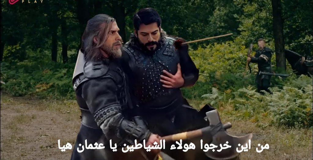 مسلسل المؤسس عثمان الحلقة 192