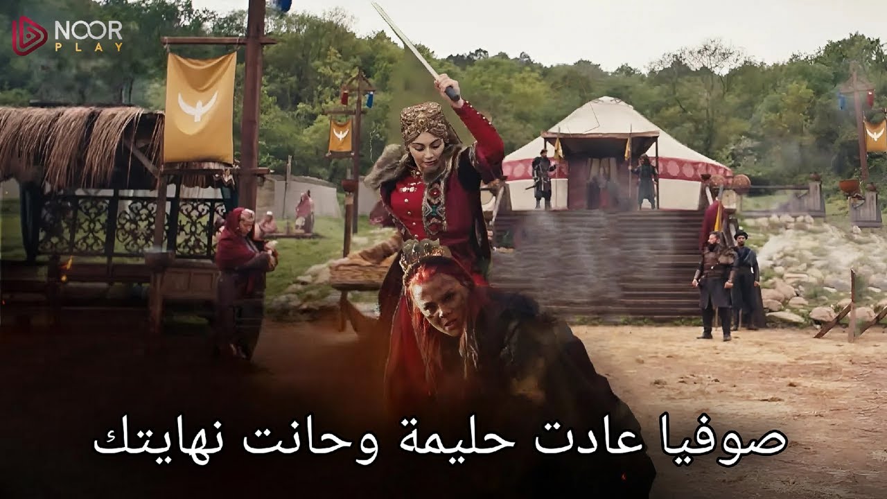 “الآن على قناة الفجر الجزائرية” مسلسل قيامة عثمان الحلقة 192 الموسم السادس بجودة عالية