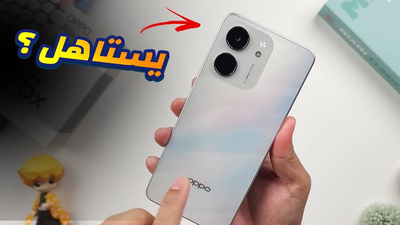 الجديد شديد اطلاق Oppo A5x 5G منافس الأيفون يزهل الجميع ضد الكسر بطارية عملاقة وشحن سريع جدا