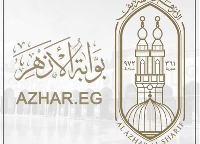 رابط الاستعلام عن نتيجة الصف الثاني الثانوي الأزهري 2025 برقم الجلوس عقب ظهورها