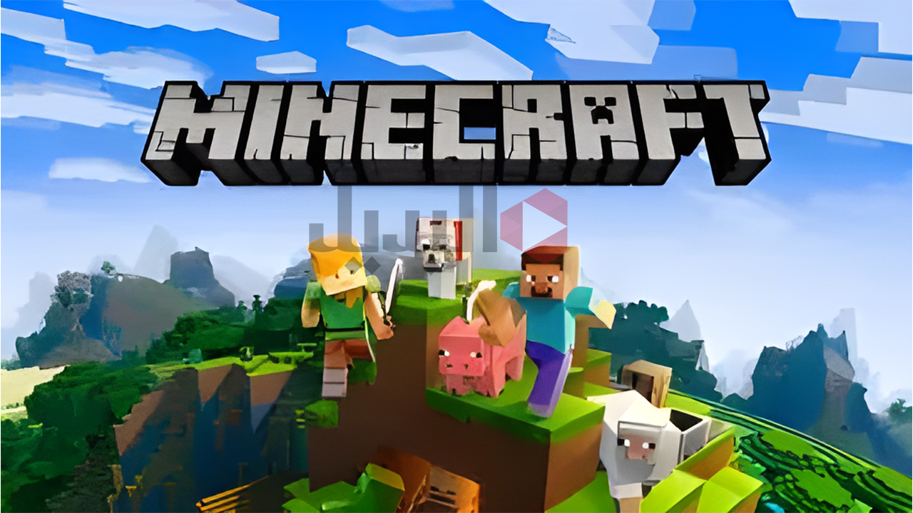 جرب التحديث قبل الكل.. طريقة تحميل لعبة ماين كرافت الإصدار الجديد 2025 Minecraft بخطوات سهلة