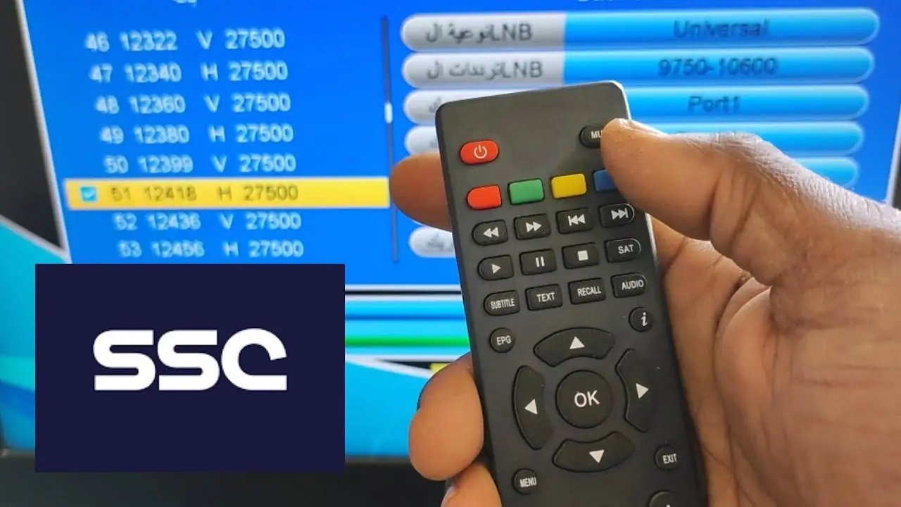استقبلها الآن بكل سهولة.. تردد قناة SSC1 الجديد 2025 لمتابعة أقوى البطولات السعودية والآسيوية مجانًا وبجودة عالية