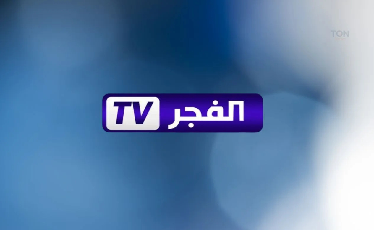 الحلقة الجديدة هتنزل خلاص “قيامة عثمان”.. عبر تردد قناة الفجر الجزائرية  2025