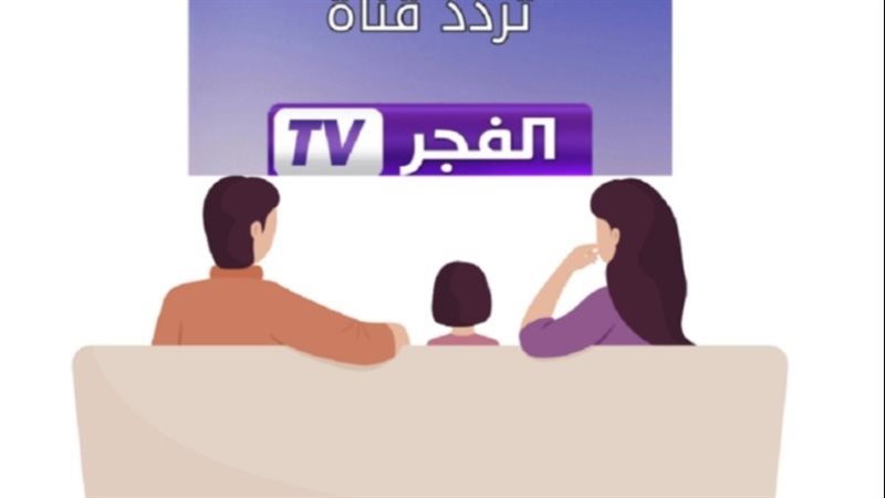 مسلسل قيامة عثمان.. تردد قناة الفجر الجزائرية الجديد على الأقمار الصناعي