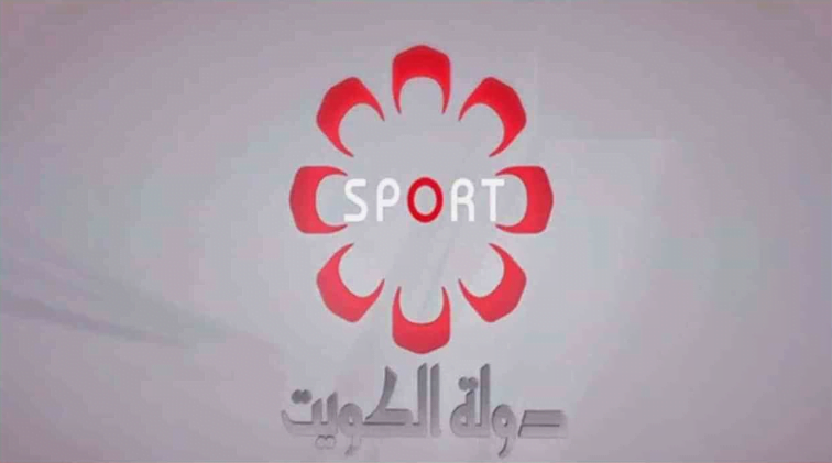 “شغل مبارياتك دلوقتي NOW” تردد قناة الكويت الرياضية HD الجديد 2025 على الأقمار الصناعية بجودة عالية
