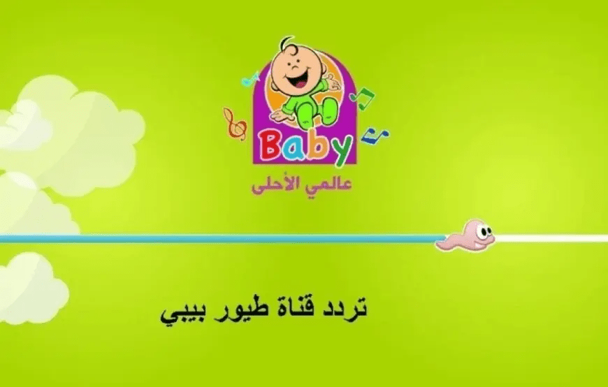 “فرحة كل بيت” ثبت تردد قناة طيور الجنة 2025 الجديد لأطفالك.. أجمل الأغاني والأناشيد