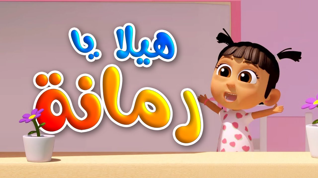 سلّي أطفال بأقوى البرامج.. تردد قناة طيور الجنة الجديد 2025 نايل وعرب سات بأقوى إشارة