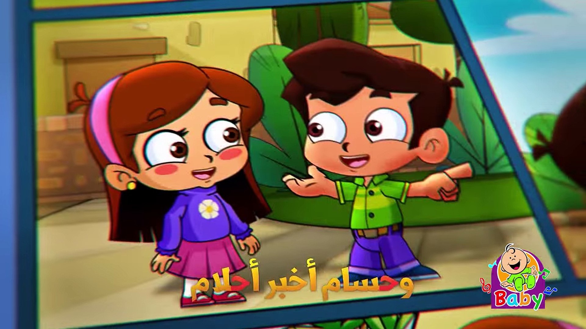 أفضل تسلية مفيدة لطفلك.. تردد قناة طيور بيبي 2025 الجديد بأقوى إشارة نايل وعرب سات