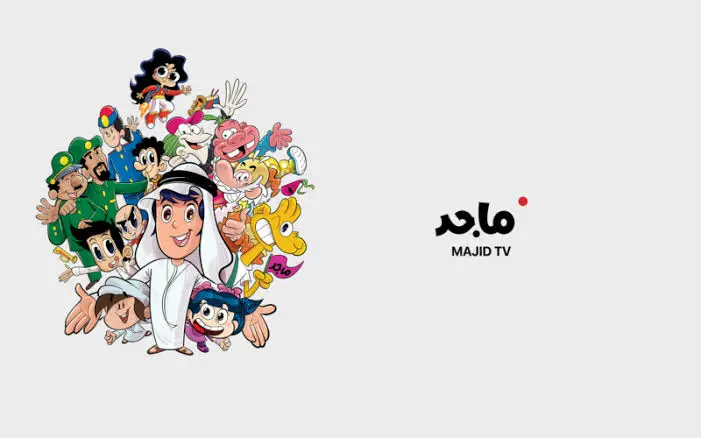 ثبتها الآن لطفلك تردد قناة ماجد الفضائية على نايل سات وعرب سات لمتابعة مغامرات منصور