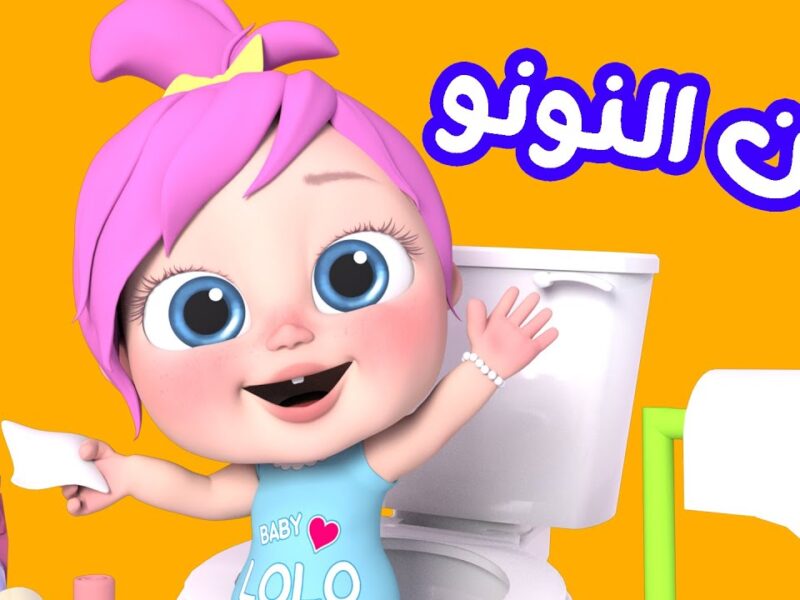 عيش مع أولادك أحلى لحظات.. تردد قناة وناسة 2025 على النايل سات والعرب سات وطريقة تنزيل تردد القناة على جهاز الاستقبال