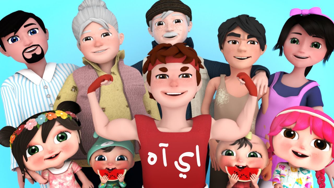 فرح اطفالك وأبسطهم.. تردد قناة وناسة كيدز 2025 الجديد على القمر نايل سات وعرب سات