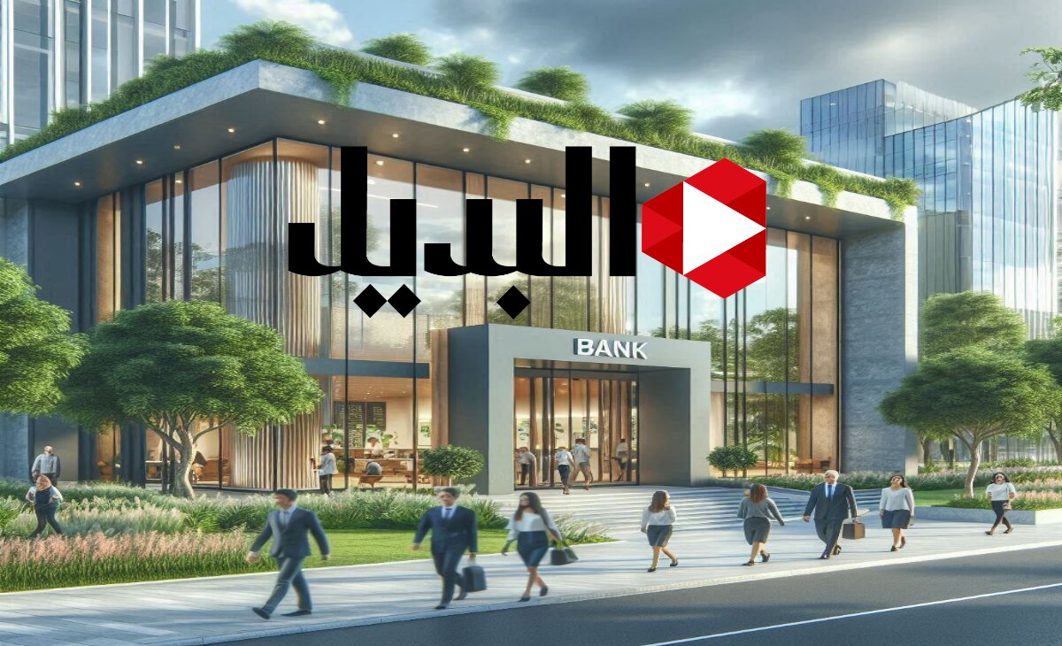 شروط الحصول على قرض الراجحي 2025 واهم مميزاته الجديدة بعد التحديث