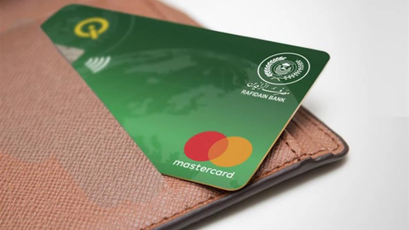 مصرف الرافدين يحسم الجدل.. لا صحة لإيقاف بطاقات الدفع الإلكتروني والعمل مستمر بشكل طبيعي