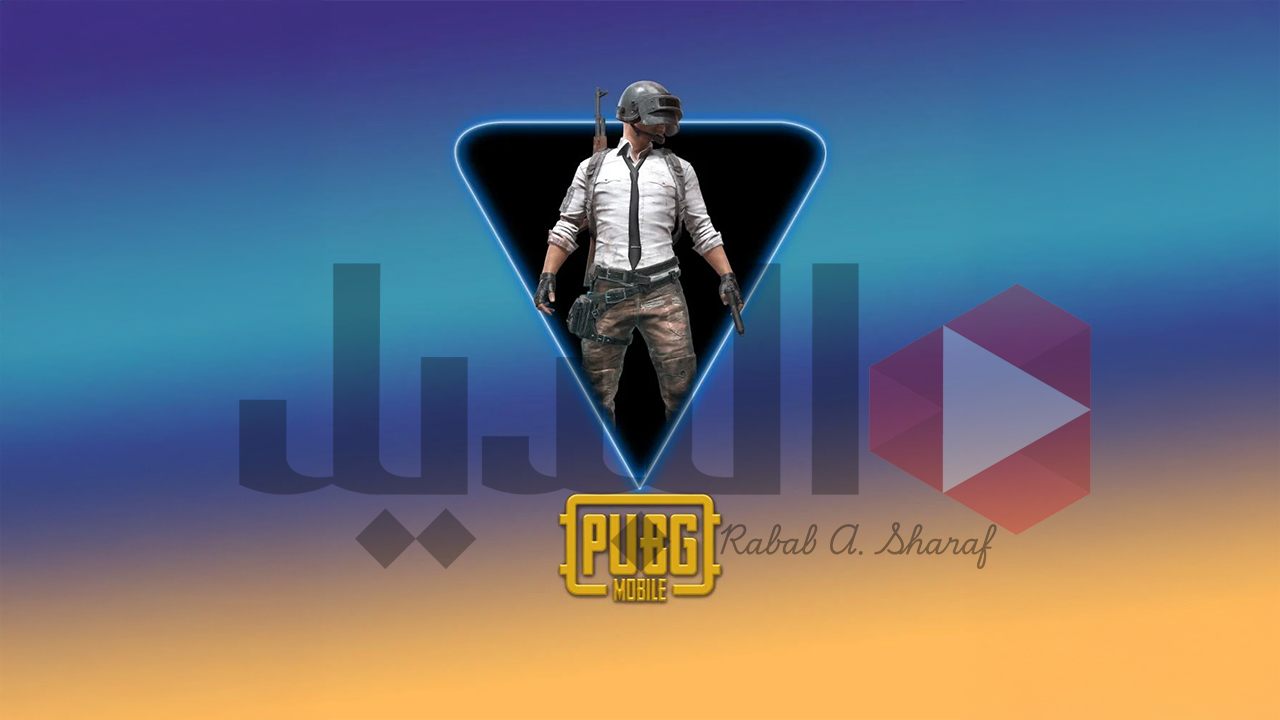 دلوقتي تقدر تبقى ملك اللعبة.. شحن شدات ببجي UC عبر ID وعرض خاص من MediasPay.. لا تضيع الفرصة