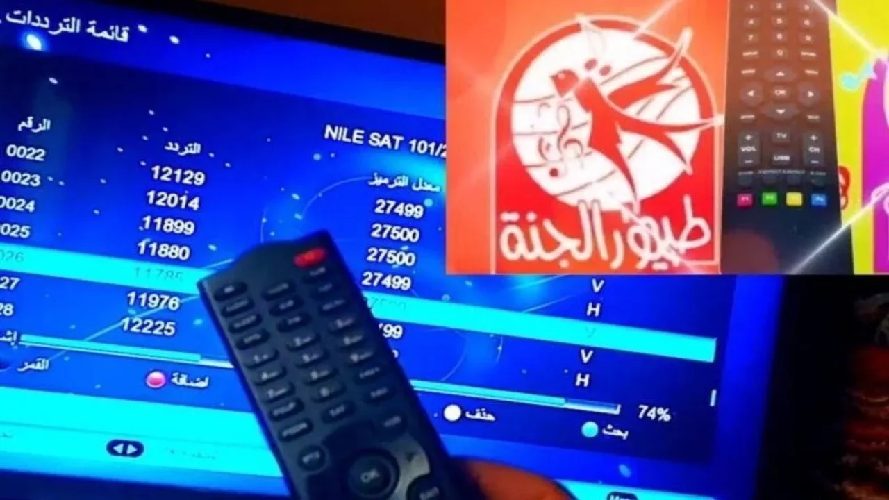 خليهم يسيبوا التابلت.. حدث تردد طيور الجنة على أغاني ممتعة ومفرحة طول اليوم