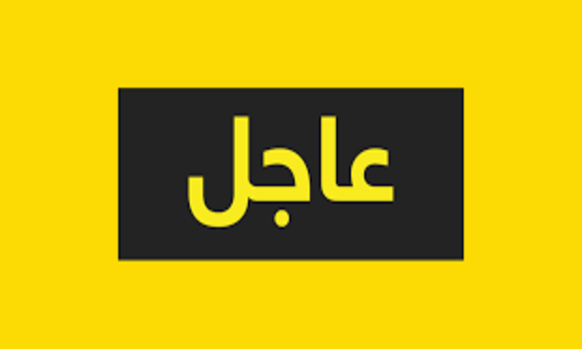 عاجل الأن.. ارتفاع سعر أسطوانة البوتاجاز المنزلى 25 جنيها