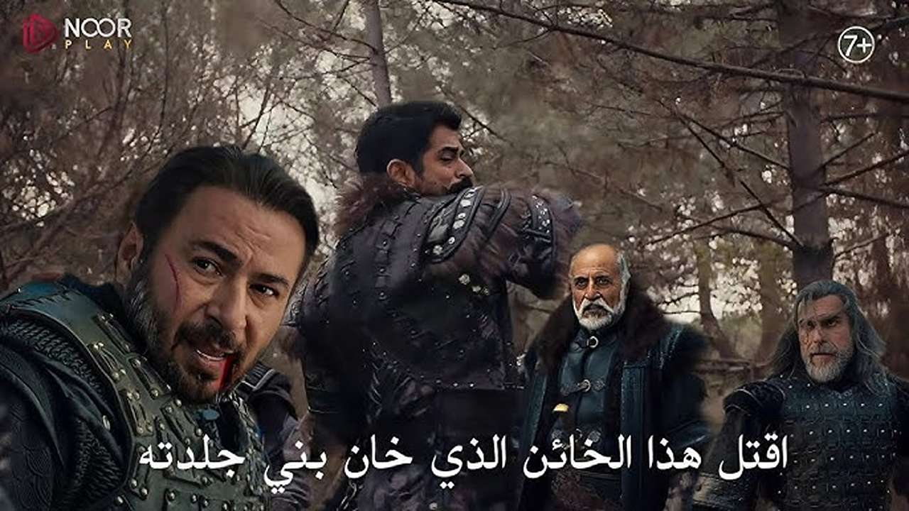 “تابع الآن على قناة الفجر الجزائرية” موعد عرض مسلسل قيامة عثمان الحلقة 192 الجزء السادس .. أحداث نارية في انتظارك لا تفوتها