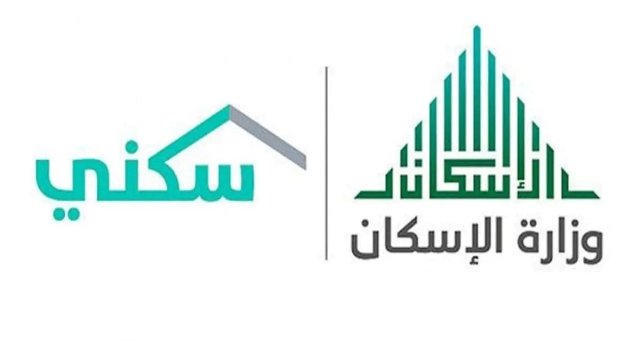 طريقة الحصول على صرف الدعم السكني لمستفيدي البناء الذاتي وأرض وقرض