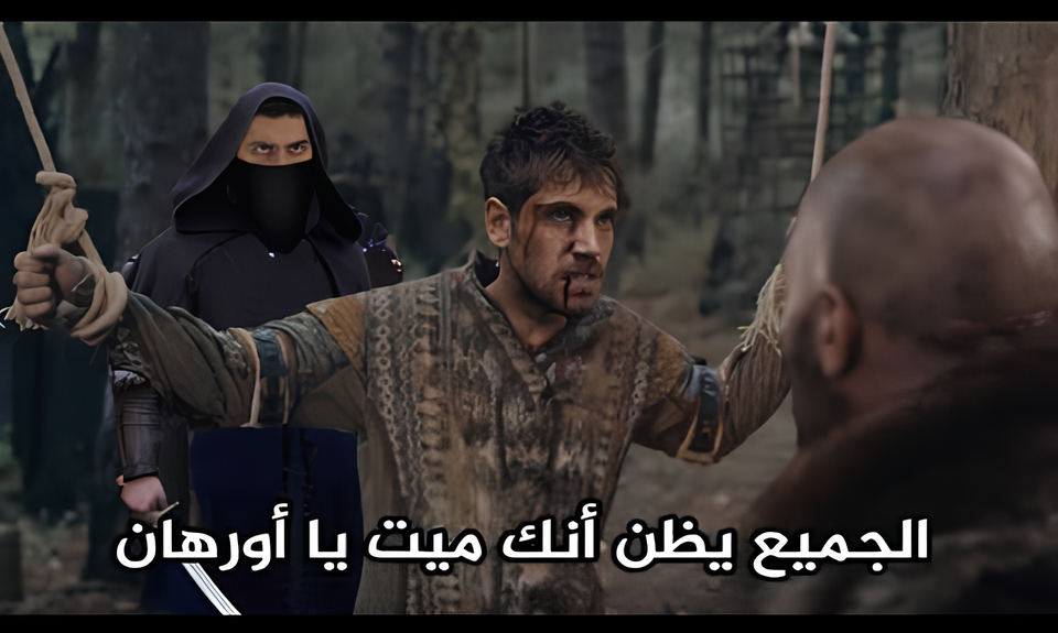 الحلقة 195 من المؤسس عثمان: أحداث أسطورية تهز الشاشات