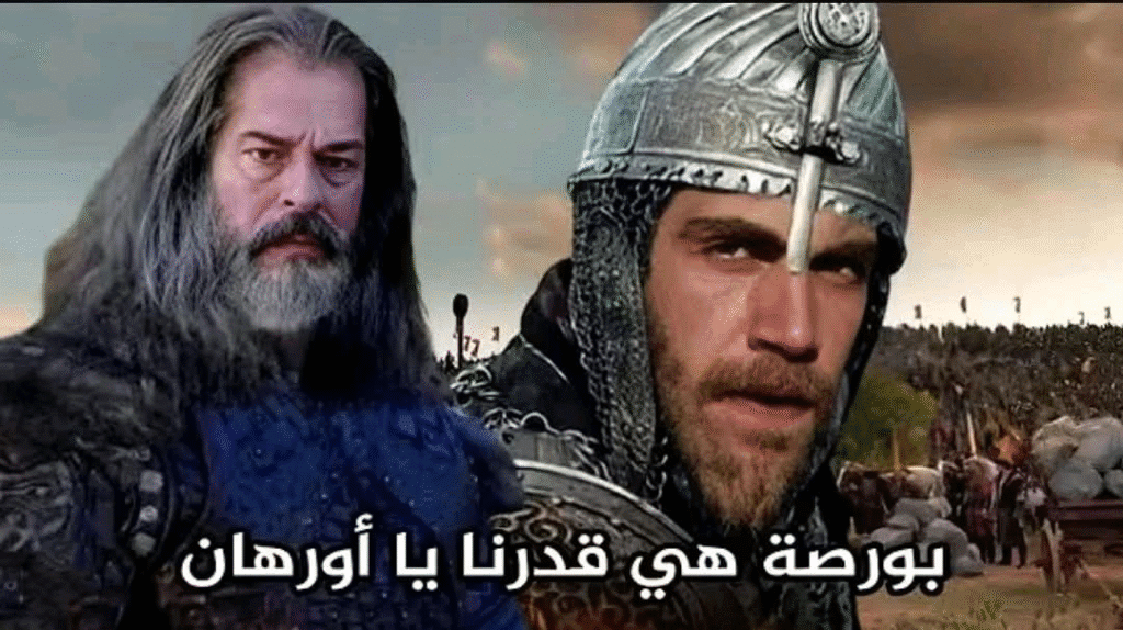 «بداية أسطورية ومفاجآت نارية».. المؤسس عثمان الموسم السابع الحلقة 195 في هذا الموعد.. لا تفوتها!