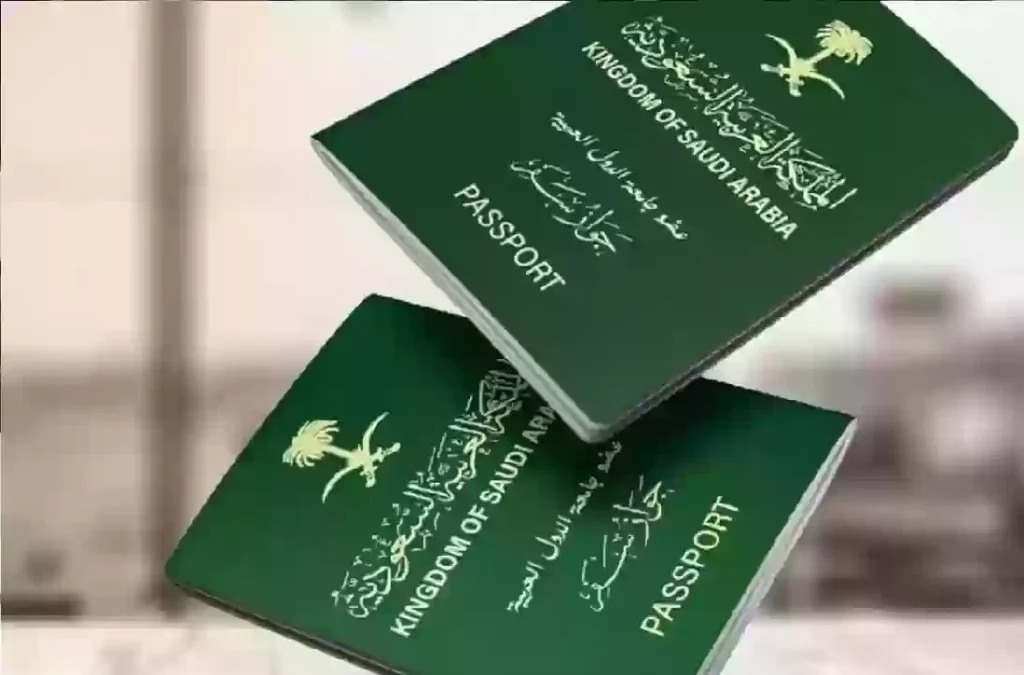تأشيرة الزيارة العائلية في السعودية