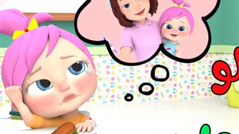 تردد قناة وناسة الجديد 2025