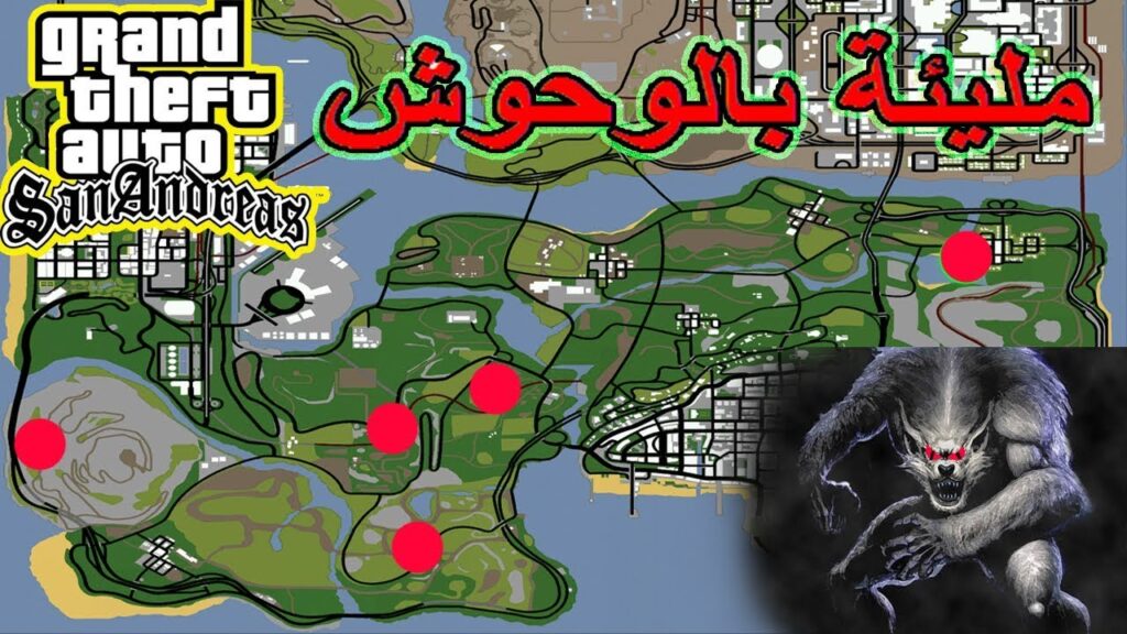 جراند ثفت اوتو 5