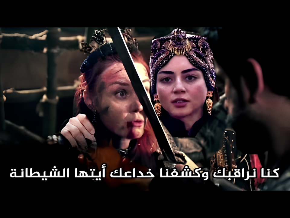 الحلقة 195 من المؤسس عثمان بداية مثيرة للموسم السابع وكشف أسرار إسلام صوفيا ومعركة عثمان مع الإمبراطور