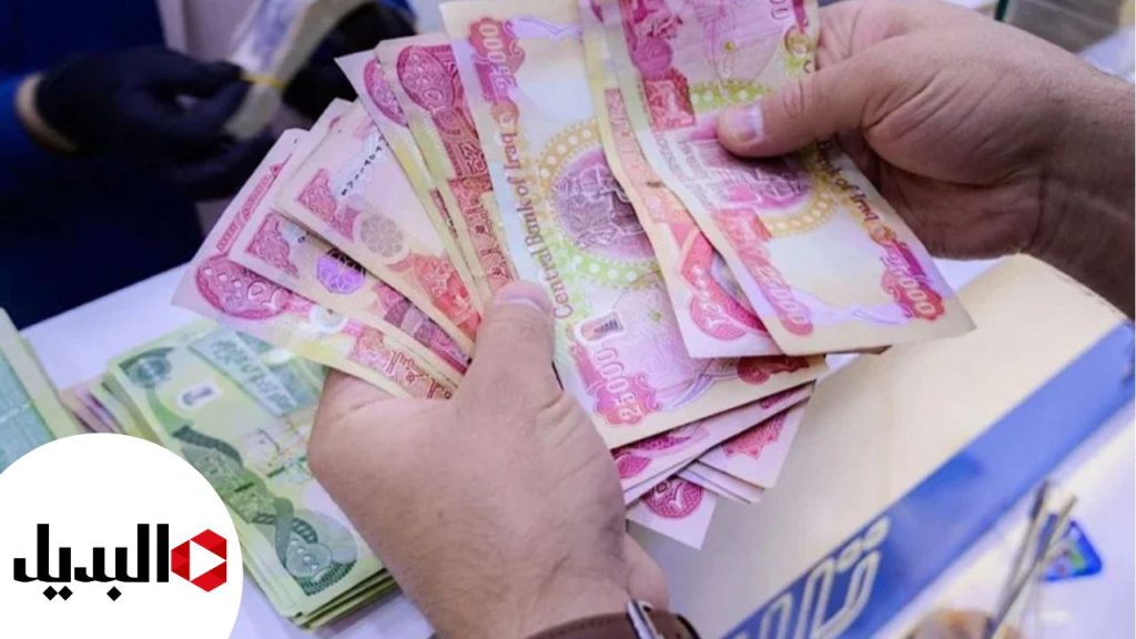 طريقة الاستعلام عن رواتب المتقاعدين لشهر يونيو 2025 في العراق