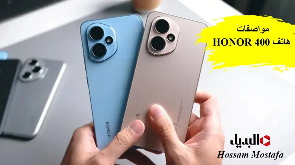 مواصفات هاتف HONOR 400