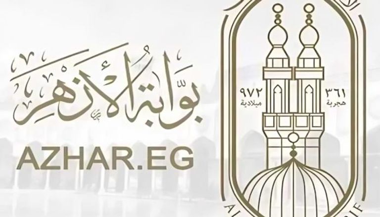 نتيجة الشهادة الابتدائية الأزهرية 2025