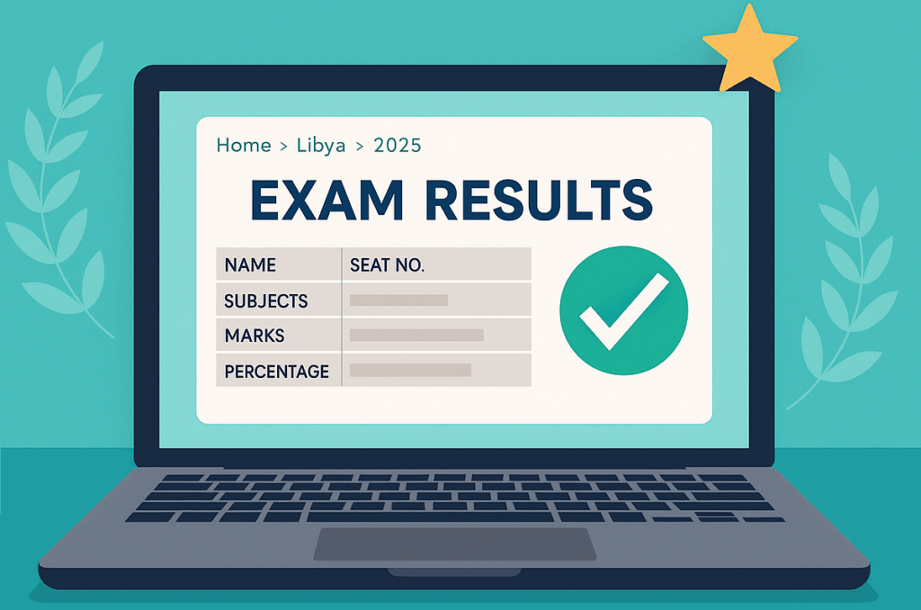 نتيجة الشهادة الاعدادية 2025 ليبيا