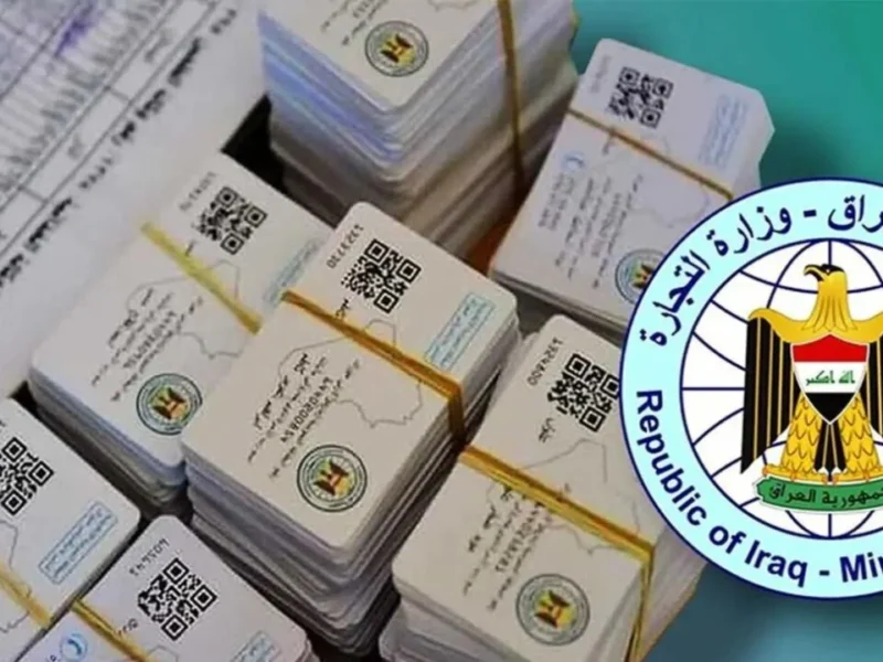 خطوة بخطوة.. إضافة المواليد للبطاقة التموينية بالعراق 2025 عبر منصة “أور”