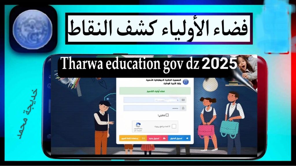 استخراج كشف نقاط الفصل الثالث