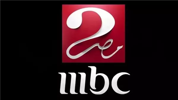 بجودة عالية شجع فريقك..تردد قناة أم بي سي مصر 2 MBC MASR ومشاهدة كل جديد