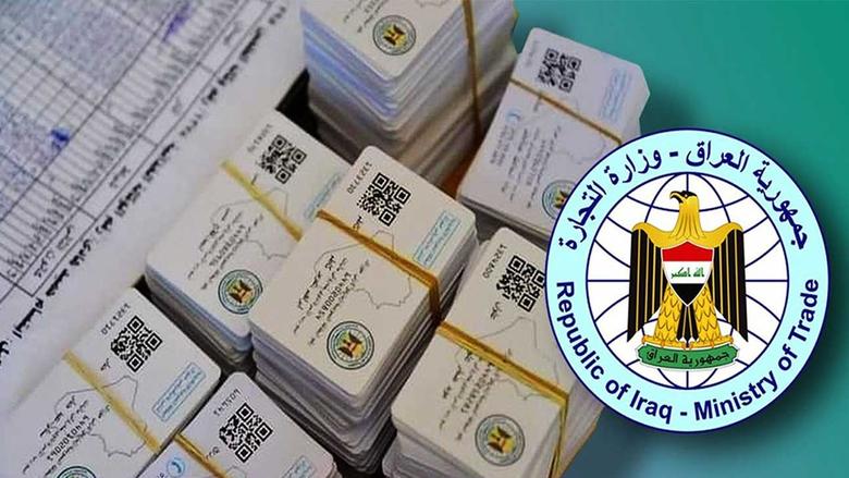 “بالخطوات” طريقة تحديث البطاقة التموينية بالعراق عبر منصة أور الإلكترونية