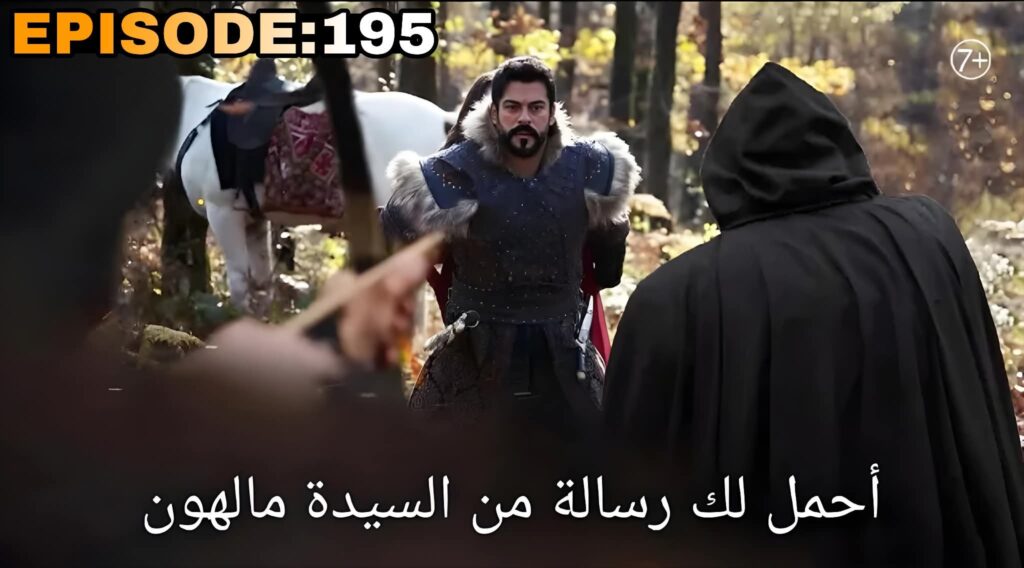 مسلسل المؤسس عثمان الحلقة 195