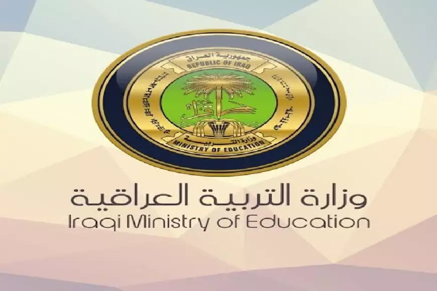 برابط رسمي وخطوة بخطوة استخراج نتائج الثالث الدور الأول 2025 لعموم محافظات العراق الآن