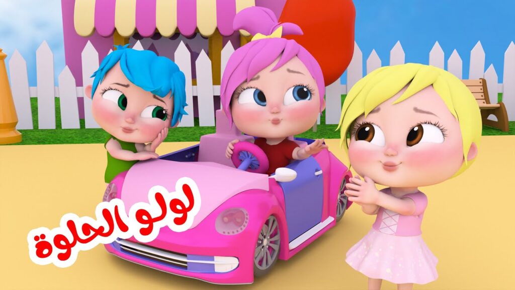 "أغاني لولو وأفضل البرامج للأطفال".. تحديث تردد قناة وناسة كيدز 2025 على نايل سات وعرب سات
