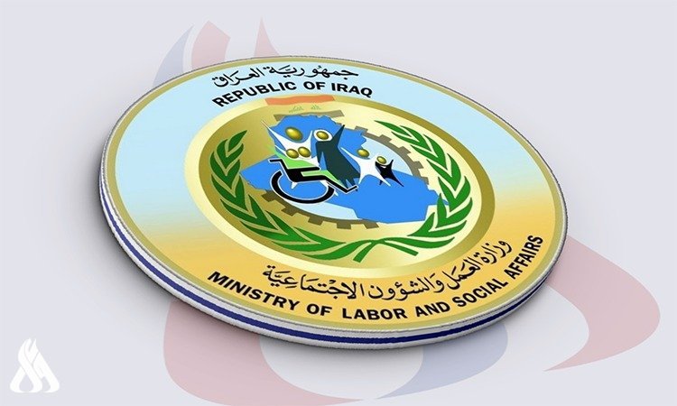 خطوات الاستعلام عن أسماء المشمولين بالرعاية الاجتماعية في العراق لعام 2025 وأبرز الشروط التي يجب توفرها
