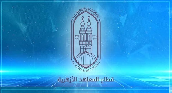 رابط التسجيل في الصف الأول الابتدائي بالأزهر 2025 والشروط المطلوبة
