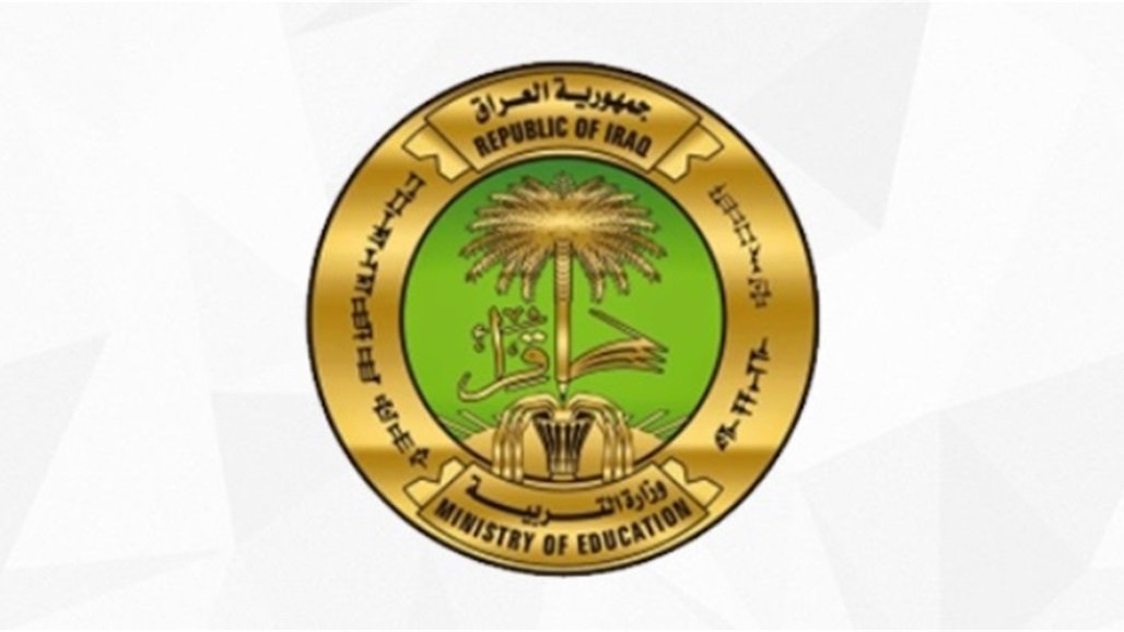 “متوفر من هُنــــا” الاستعلام عن نتيجة الثالث المتوسط دهوك في العراق 2025 الدور الأول عبر موقع نتائجنا