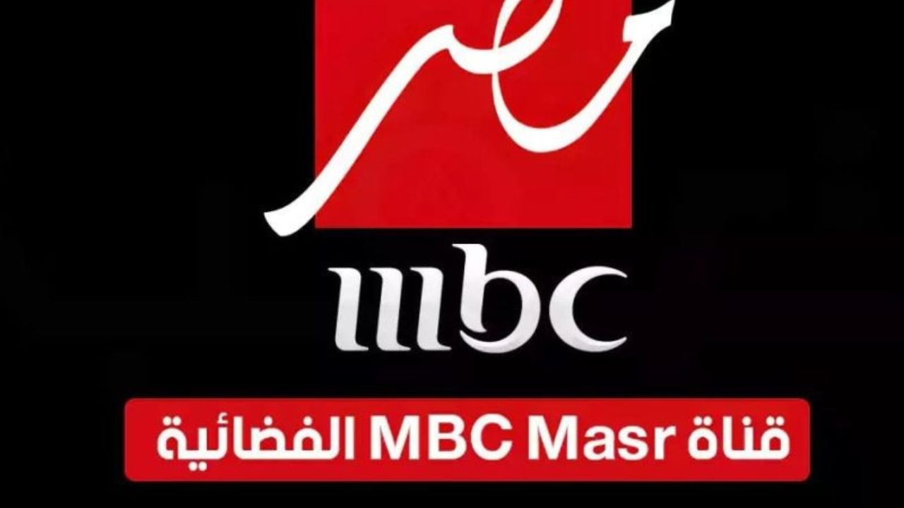 “تابع  الكلاسيكو الأسطوري”.. تردد قناة ام بي سي مصر 2 بجودة عالية الناقلة لمباراة الأهلي وأنتر ميامي اليوم