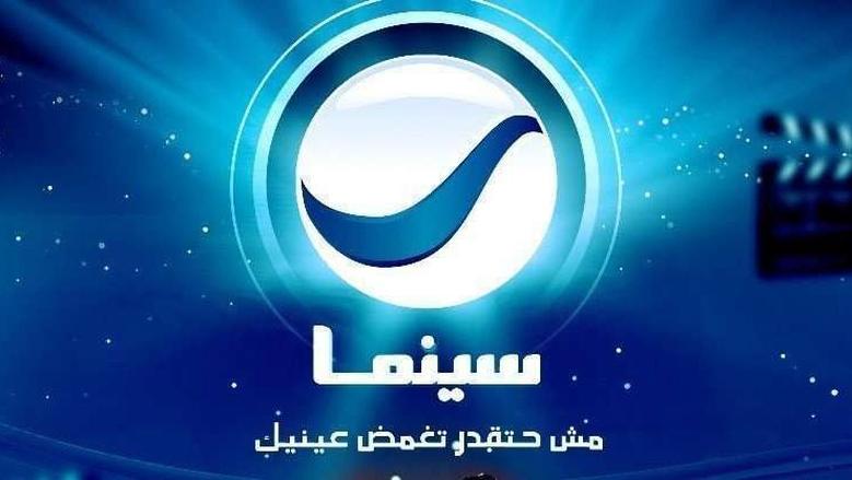 ” اضبطها وشوف أفلام العيد” تردد قناة روتانا سينما الجديد 2025 على القمر الصناعي نايل سات وعرب سات