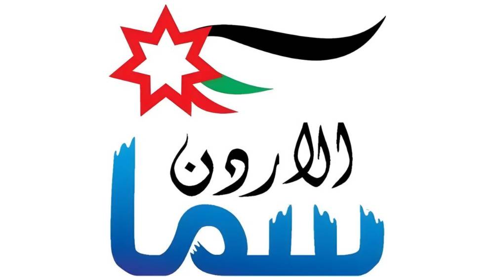 “ثبت بجودة HD” تردد قناة سما الأردن 2025 الجديد على النايل سات والعرب سات