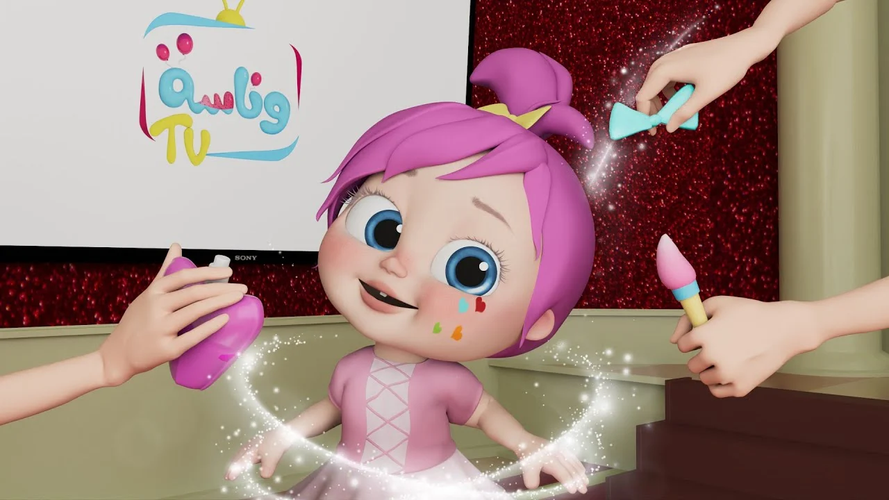 يا غنماتي “تردد قناة وناسة الجديد” على النايل سات والعرب سات لأحلى محتوى