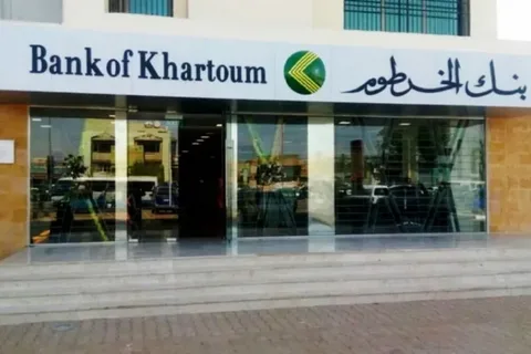 الأن Online .. خطوات فتح حساب بنك الخرطوم بالرقم الوطني 2025 من bankofkhartoum.com بالشروط المطلوبة
