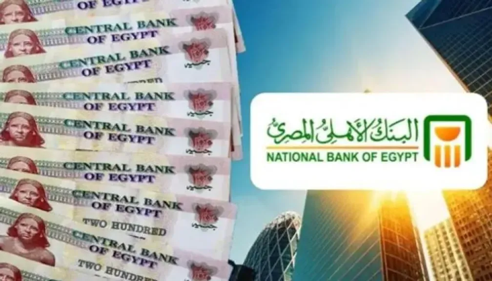 أعرف كل تفصيلة عن شهادات البنك الاهلي المصري الجديدة 2025 “من هنـــــــــــا”