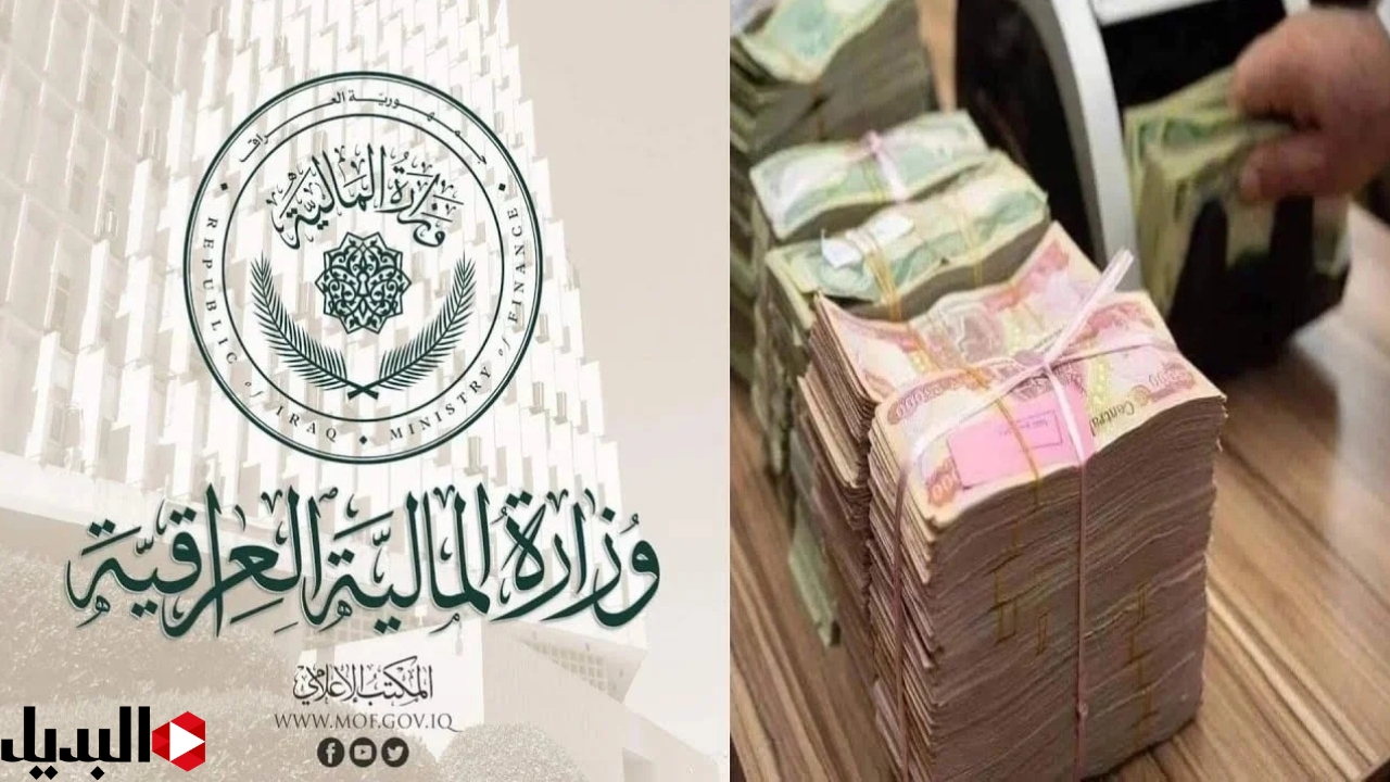 100 ألف زيادة على رواتب المتقاعدين في العراق شهر أغسطس.. وزارة المالية توضح الحقيقة